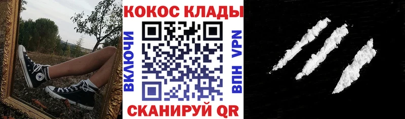 где купить наркотик  ссылка на мегу вход  КОКАИН Перу  Аша 