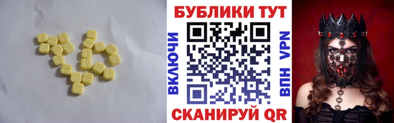 магазин  наркотиков  Аша  Экстази бентли 