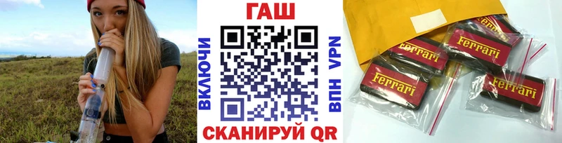 omg онион  Аша  ГАШ Cannabis 
