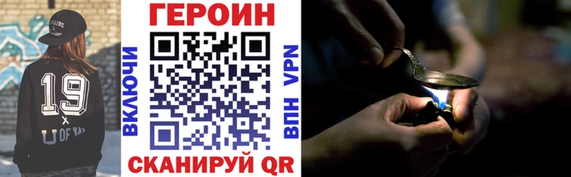 Героин афганец  blacksprut онион  Аша 