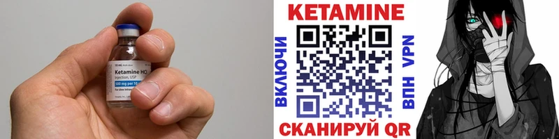 КЕТАМИН VHQ гидра зеркало Аша