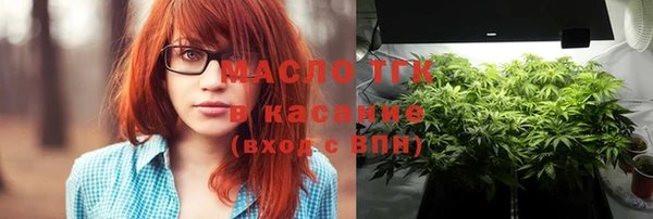 ECSTASY Аркадак
