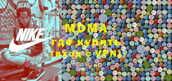 мяу мяу мука Армянск