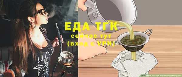 MDMA Premium VHQ Арсеньев