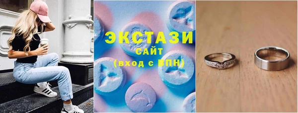 ECSTASY Нязепетровск