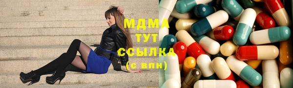 ECSTASY Нязепетровск