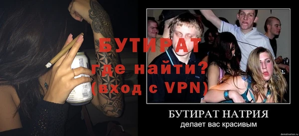 мяу мяу мука Армянск