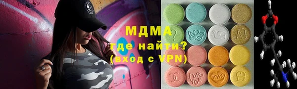 MDMA Premium VHQ Арсеньев