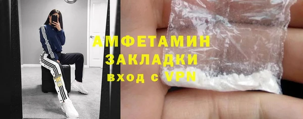 MDMA Premium VHQ Арсеньев