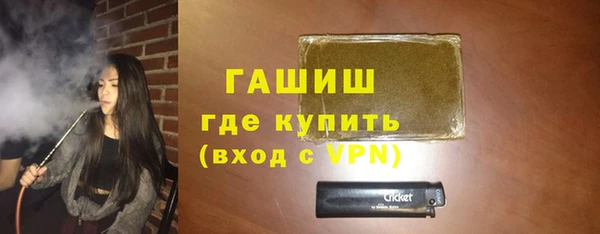 мяу мяу мука Армянск