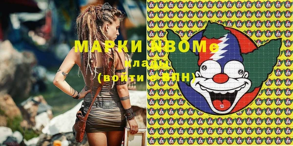 MDMA Premium VHQ Арсеньев