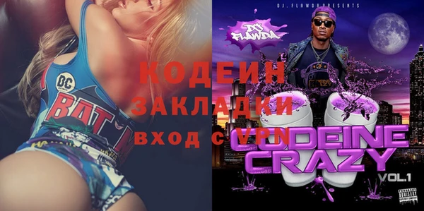 ECSTASY Аркадак