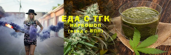 мяу мяу мука Армянск