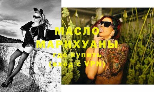 MDMA Premium VHQ Арсеньев