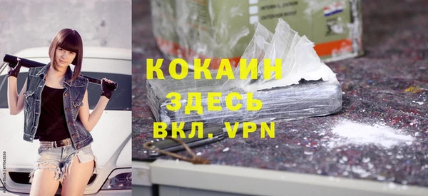 MDMA Premium VHQ Арсеньев