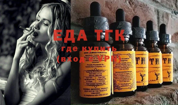 ECSTASY Аркадак