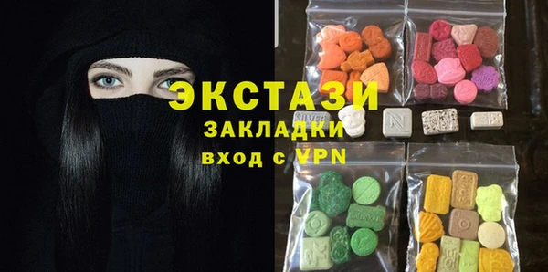 ECSTASY Аркадак