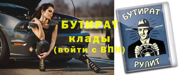трава Няндома