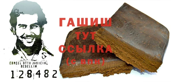 мяу мяу мука Армянск