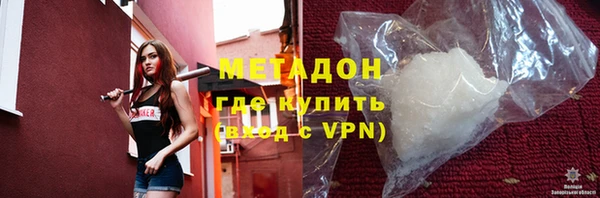 MDMA Premium VHQ Арсеньев