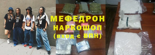 ECSTASY Аркадак