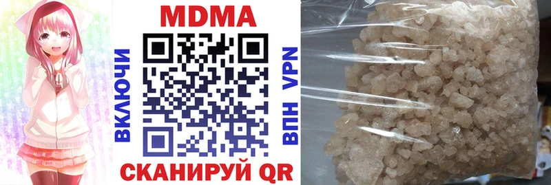 как найти Аша МДМА Molly