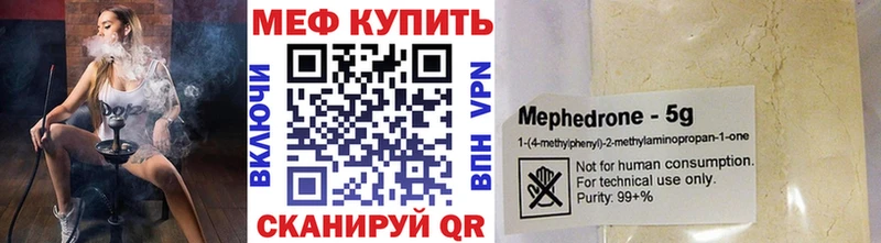 Мефедрон мука  это телеграм  Аша 