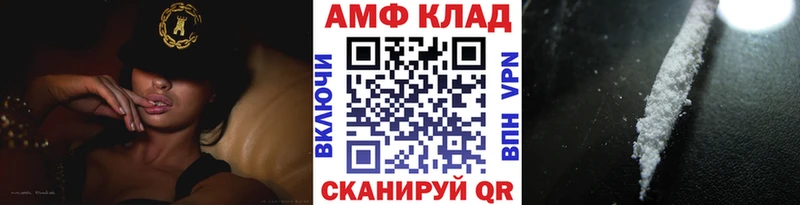 МЕТАМФЕТАМИН винт  сколько стоит  KRAKEN онион  Аша 