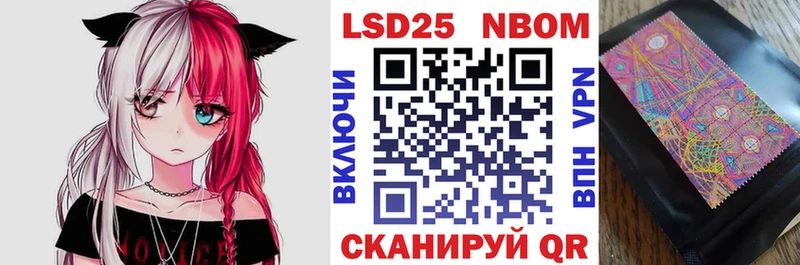 как найти закладки  Аша  Марки N-bome 1,8мг 
