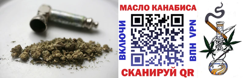 ТГК концентрат  Аша 