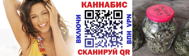 Шишки марихуана планчик Аша